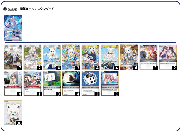 ホロカ フブキ単デッキ Amazon.co.jp: 白上フブキ 単 構築済みデッキ OSR ホロカ カード