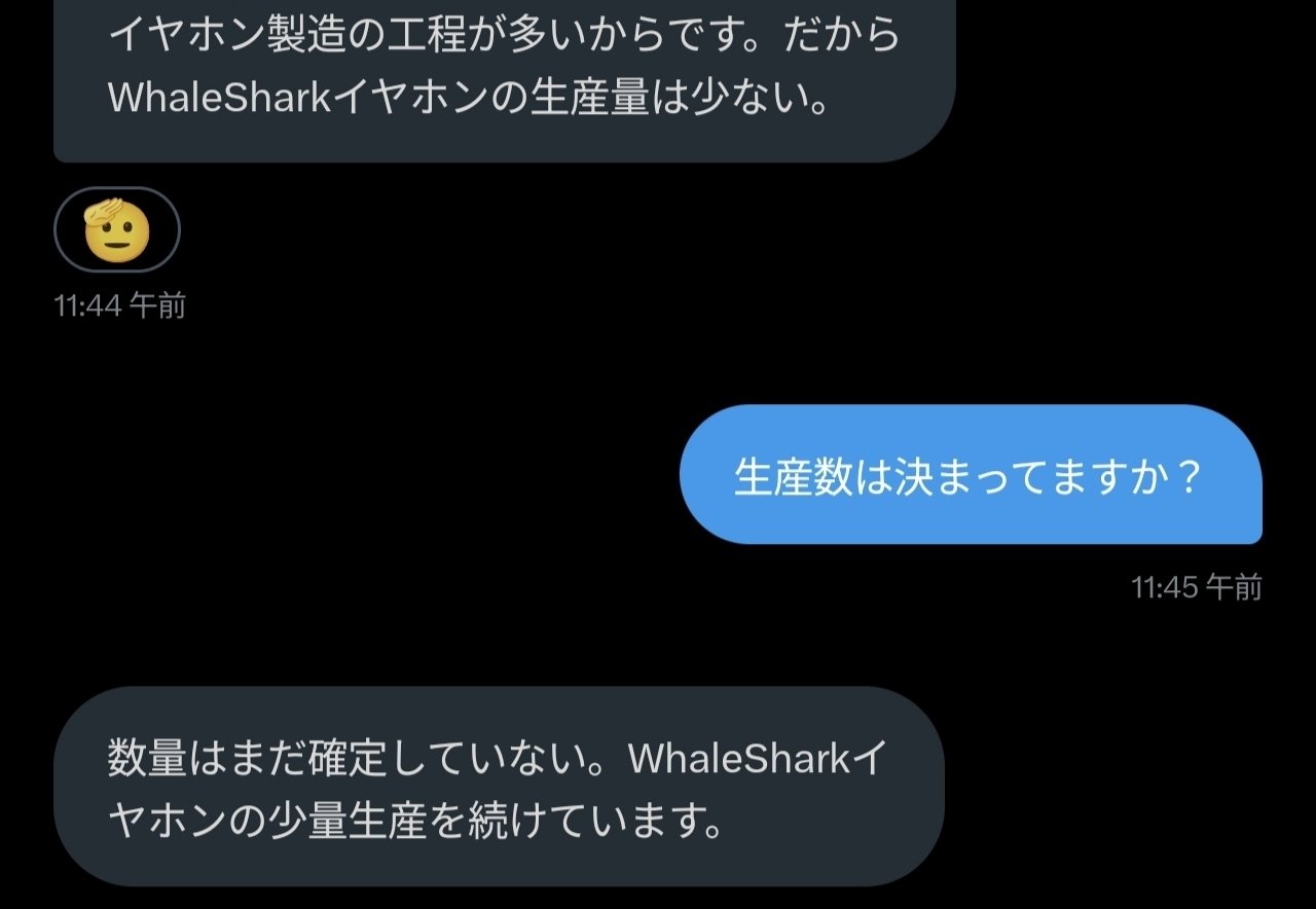 □TRN WhaleShark 紹介｜イヤホンジャックと豆🐒@ポタオデ
