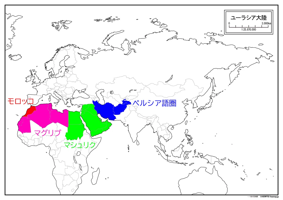 アラビア語で数式って右から左へ書くのか｜たかむ