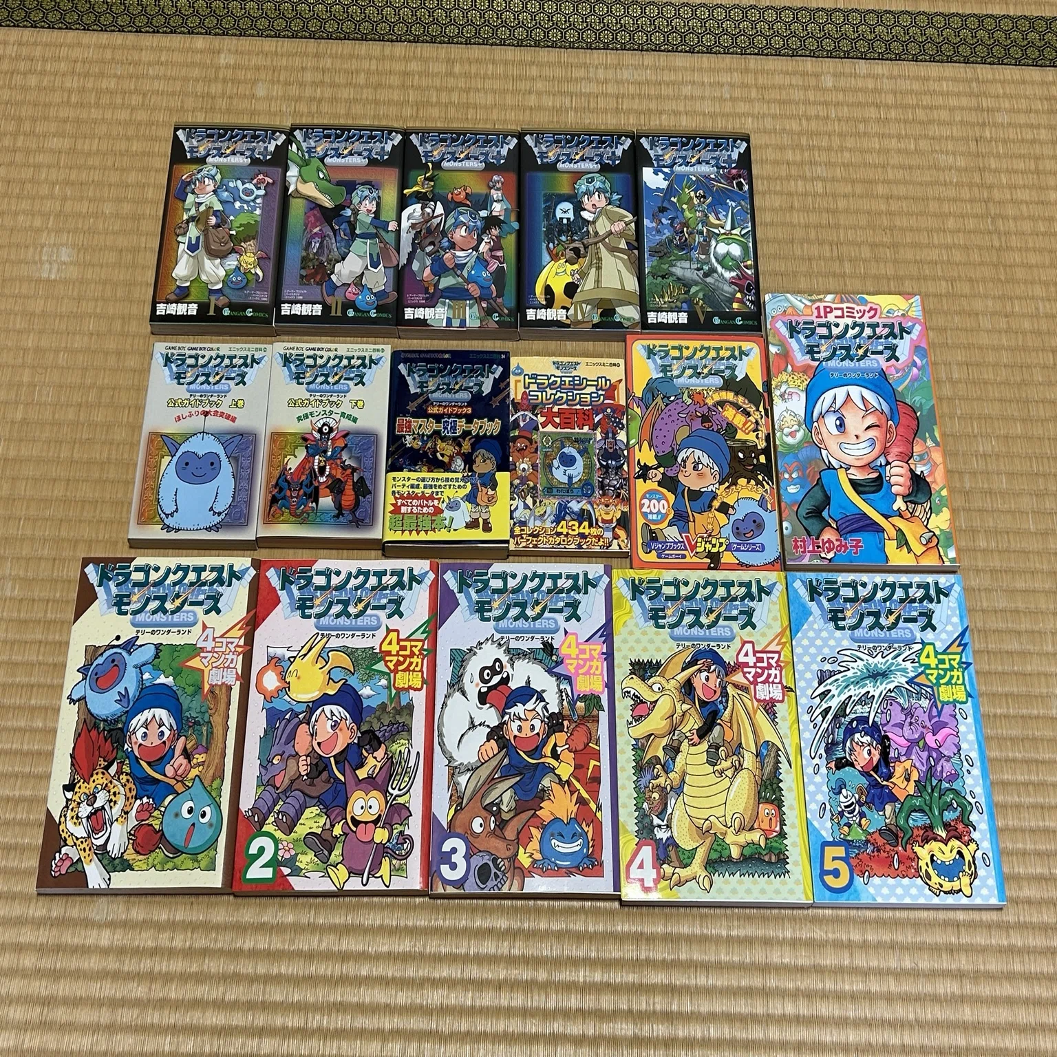 GB版『ドラゴンクエストモンスターズ テリーのワンダーランド』（発売 