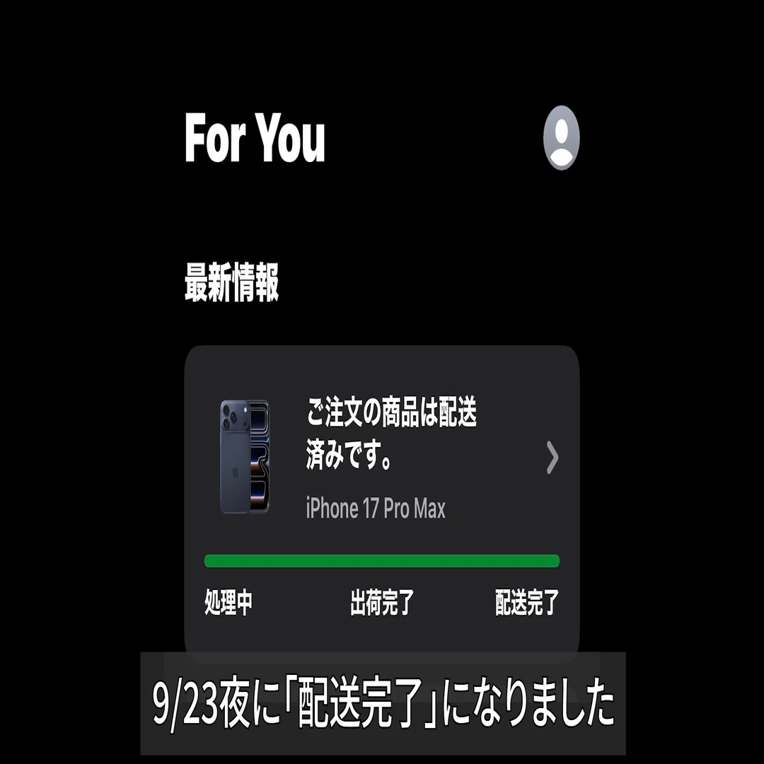 iPhoneの「Pro」ていうモデルがあるけど、スマホのプロとはどんな人？｜雲