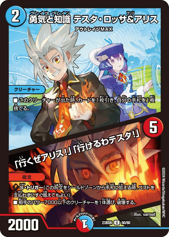 デュエマ】【格安（？）デッキ】4ターン目の蹂躙！食卓覇道でEXターン