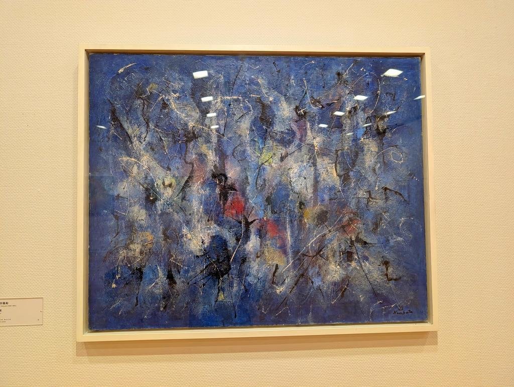 難波田龍起のゆらめく抽象画を見に東京オペラシティに行った話