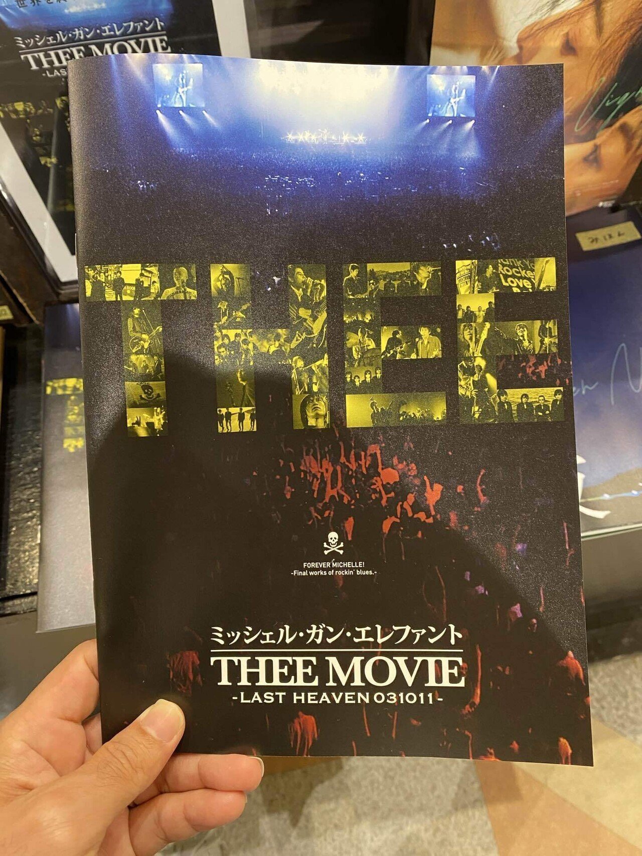 一夜限りの配信でミッシェルを満喫｜ヒージャ