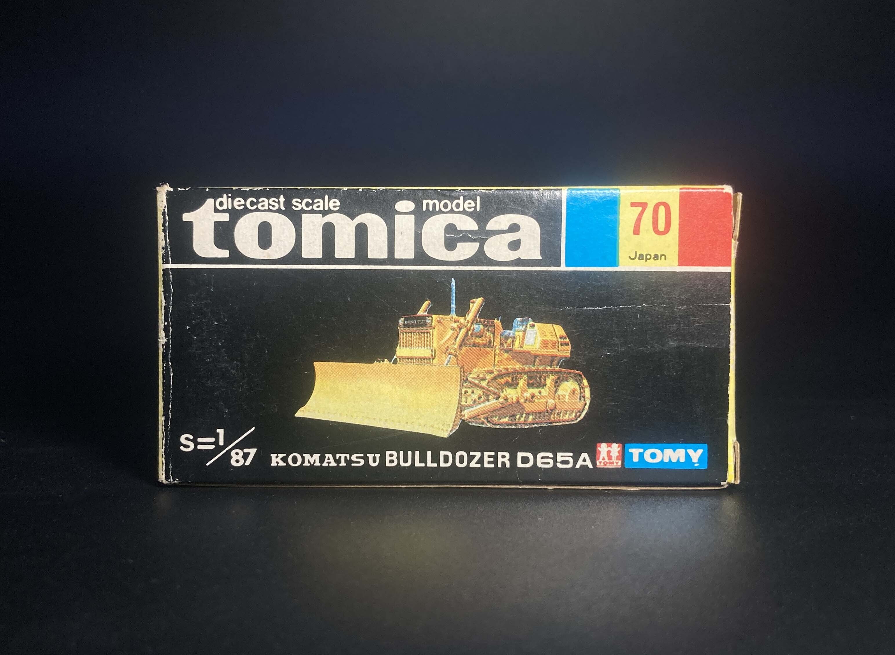 昭和のトミカを振り返る ― 小松ブルドーザD65Aとレーキドーザ｜レトロ