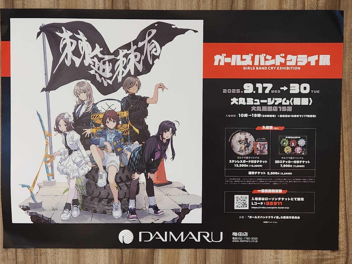 ガールズバンドクライ展（梅田）」潜入レポート─展示会で再確認した