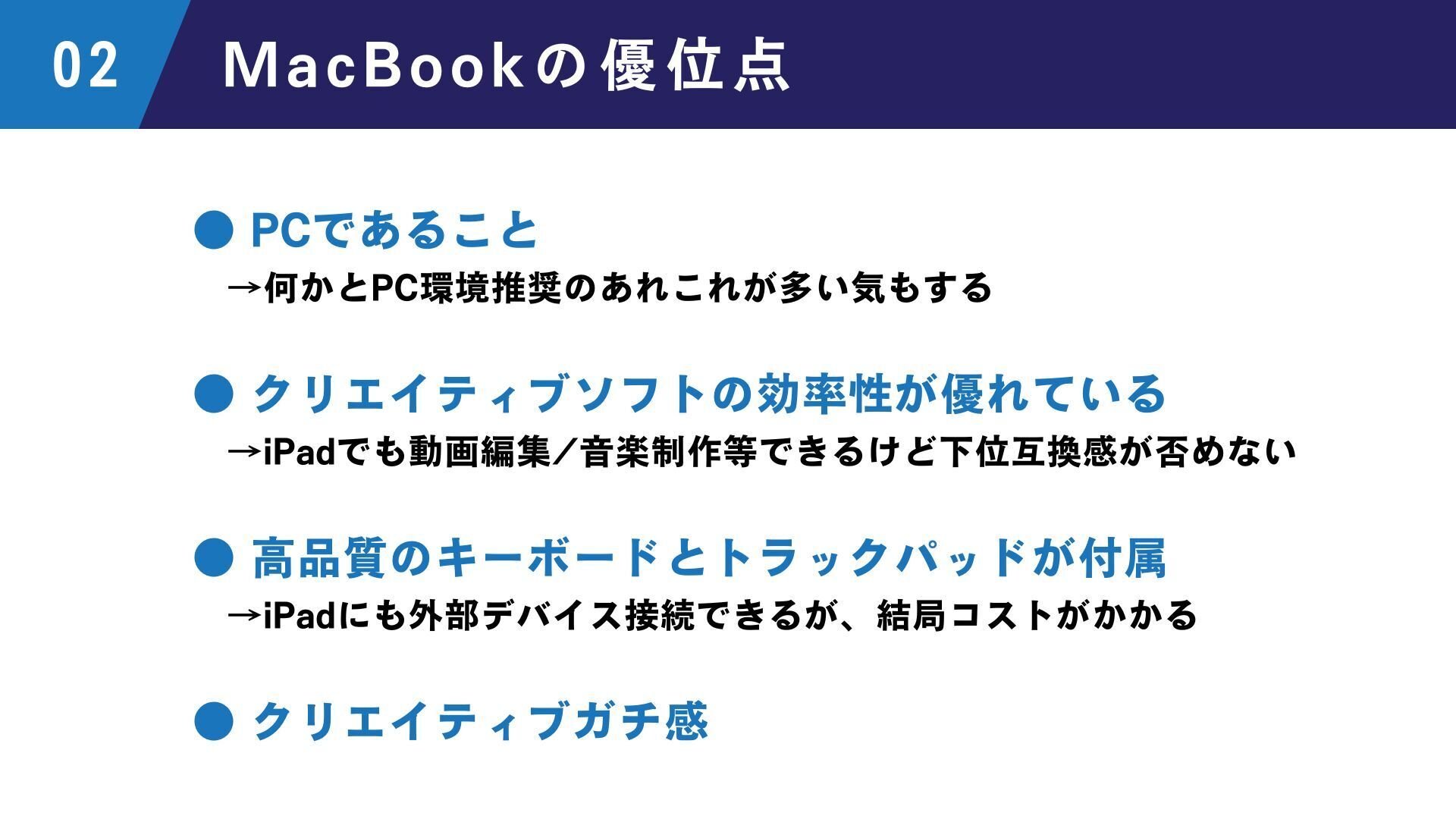 Macか、iPadか。｜OS26がリリースされた今、私が選ぶのは…｜TARU