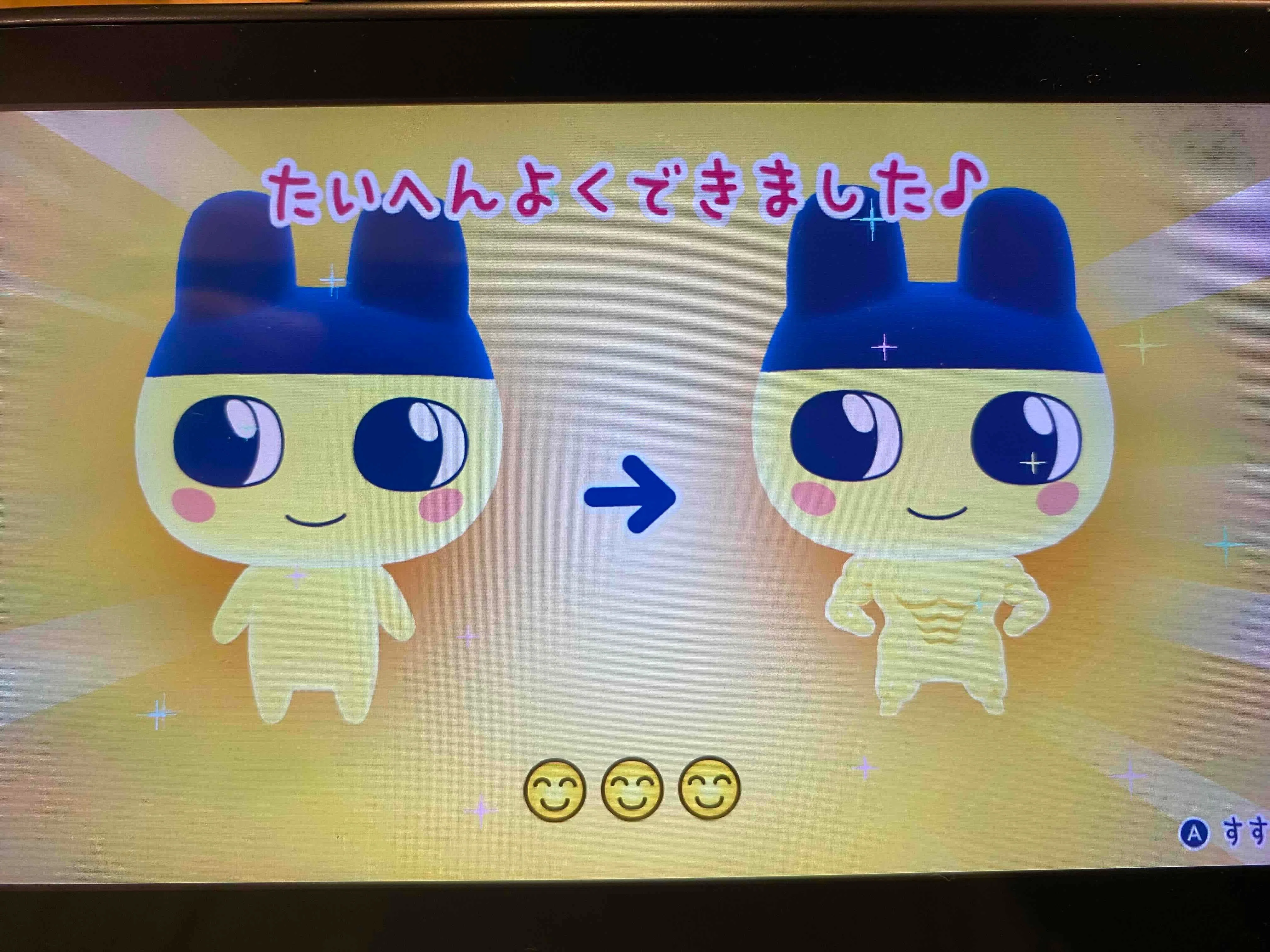 プチプチおみせっちでたまごっちから育児を教わる｜ゆきねこ