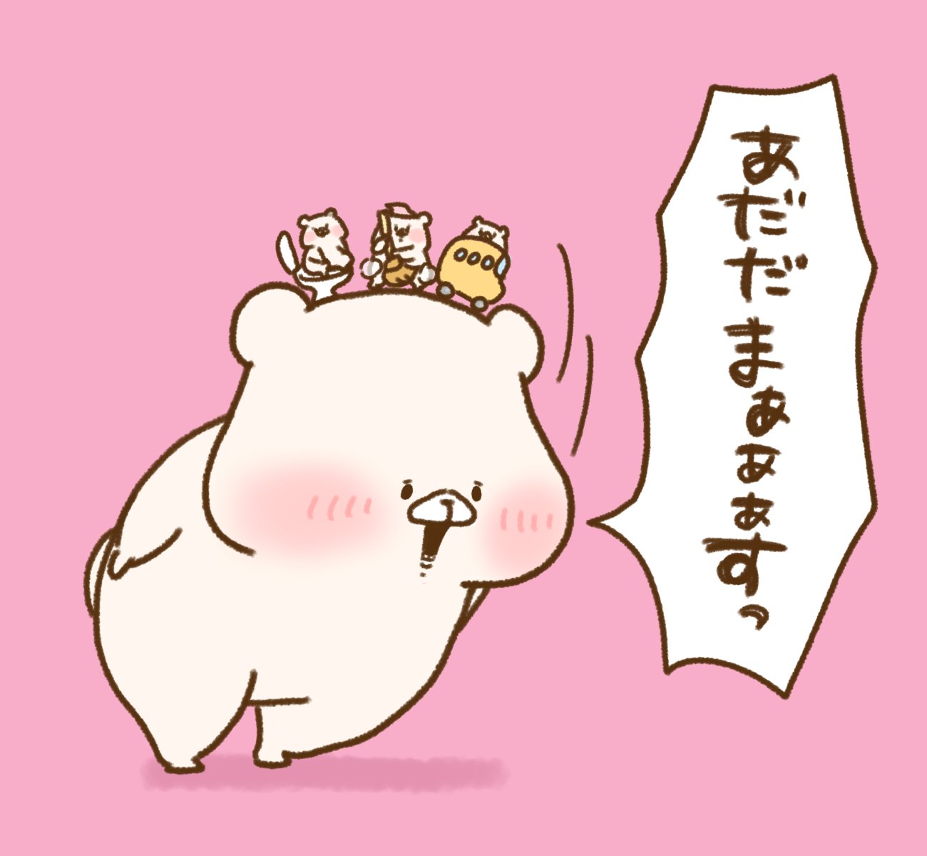 ともだちはくま ありがとう②（絵文字）｜千秋Senshuu