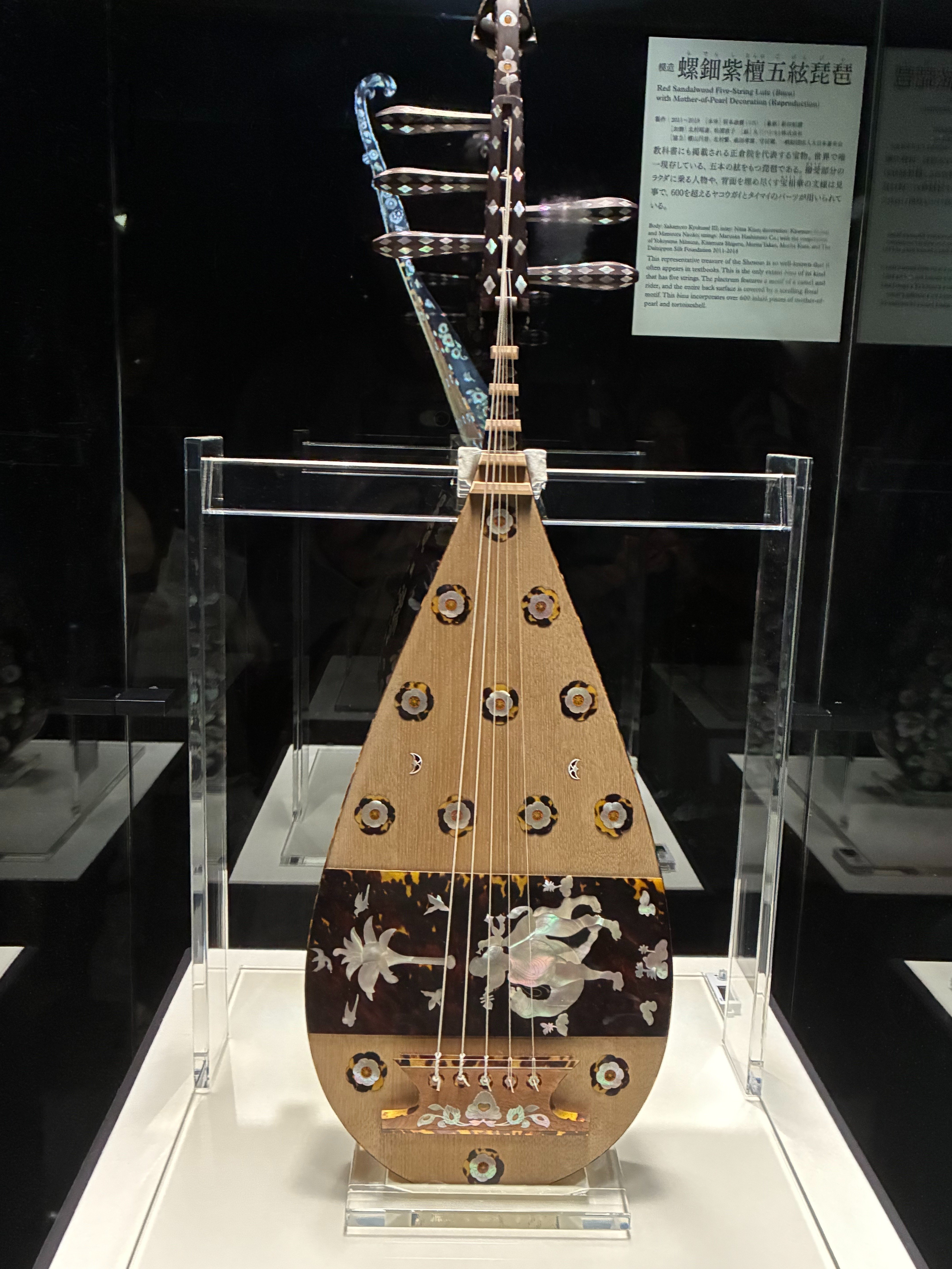 正倉院THE SHOW】現代に甦ったシルクロードの宝物｜あの迷探偵