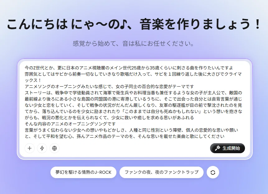 コメント