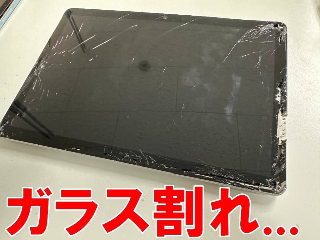 ジャンク品★Surface Go2 本体★液晶割れ ジャンク品Surface Go2 液晶割れ 本体