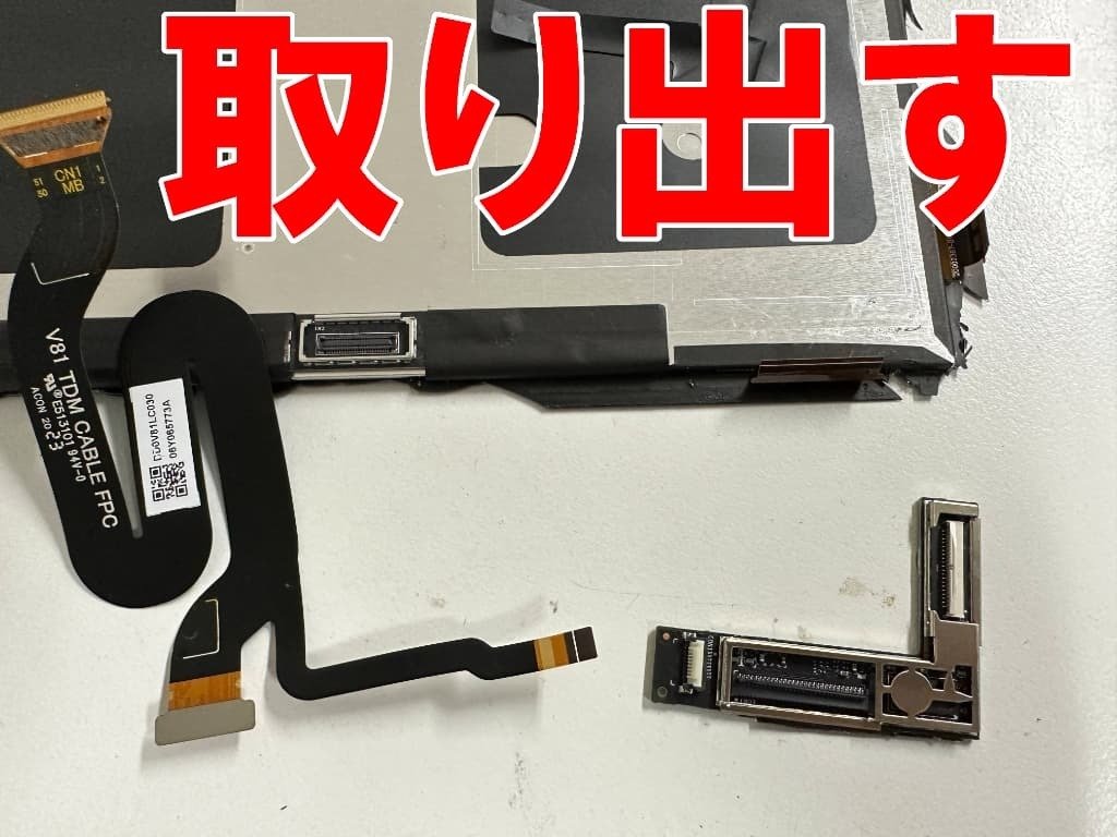 Surface Go2の画面交換を16280円で対応中！ガラス割れや液晶破損の際も