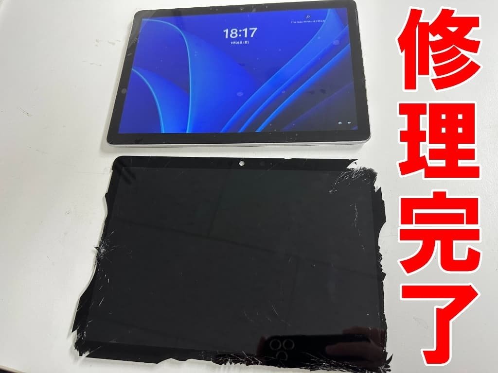 Surface Go2の画面交換を16280円で対応中！ガラス割れや液晶破損の際も