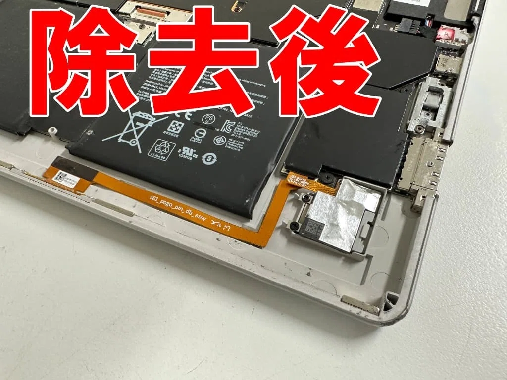 Surface Go2の画面交換を16280円で対応中！ガラス割れや液晶破損の際も