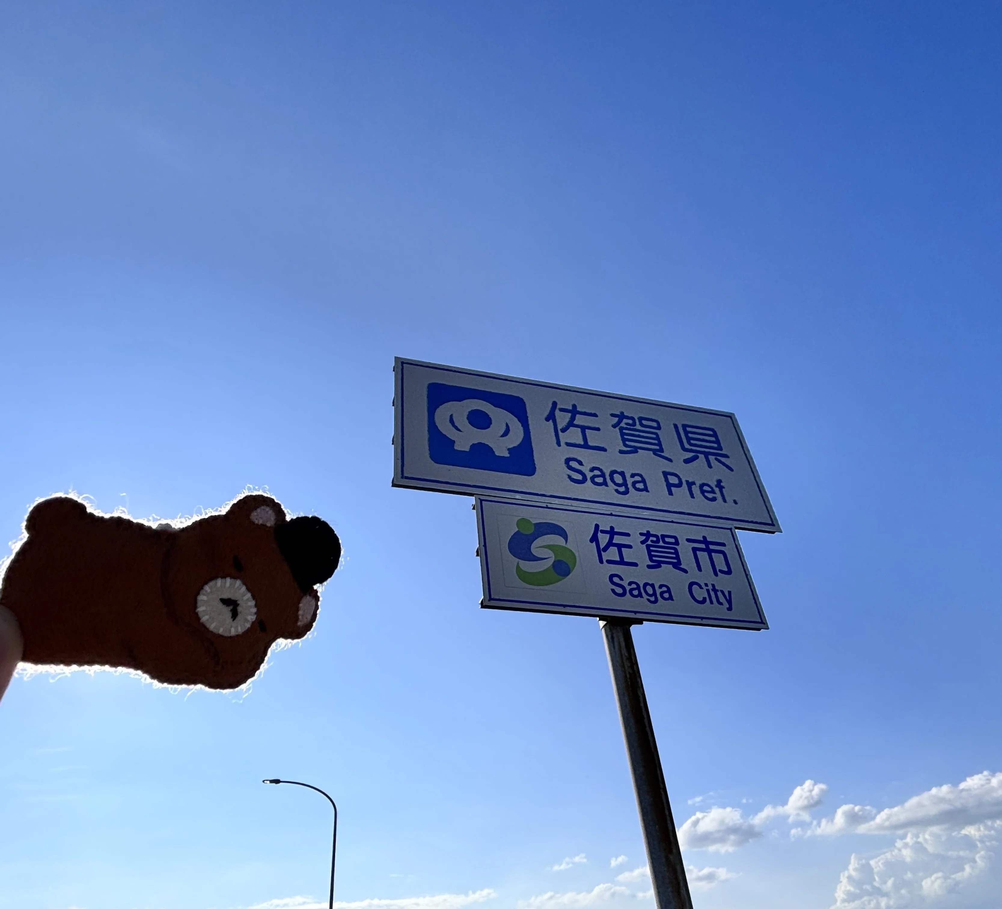 久留米〜柳川〜大川〜佐賀 路線バスの旅｜有智（うち）