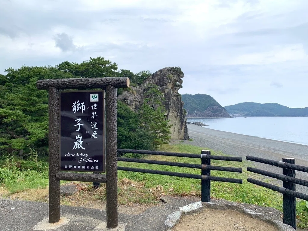 神社訪問記：花窟神社｜『日本書紀』に書かれた「日本最古」の神社