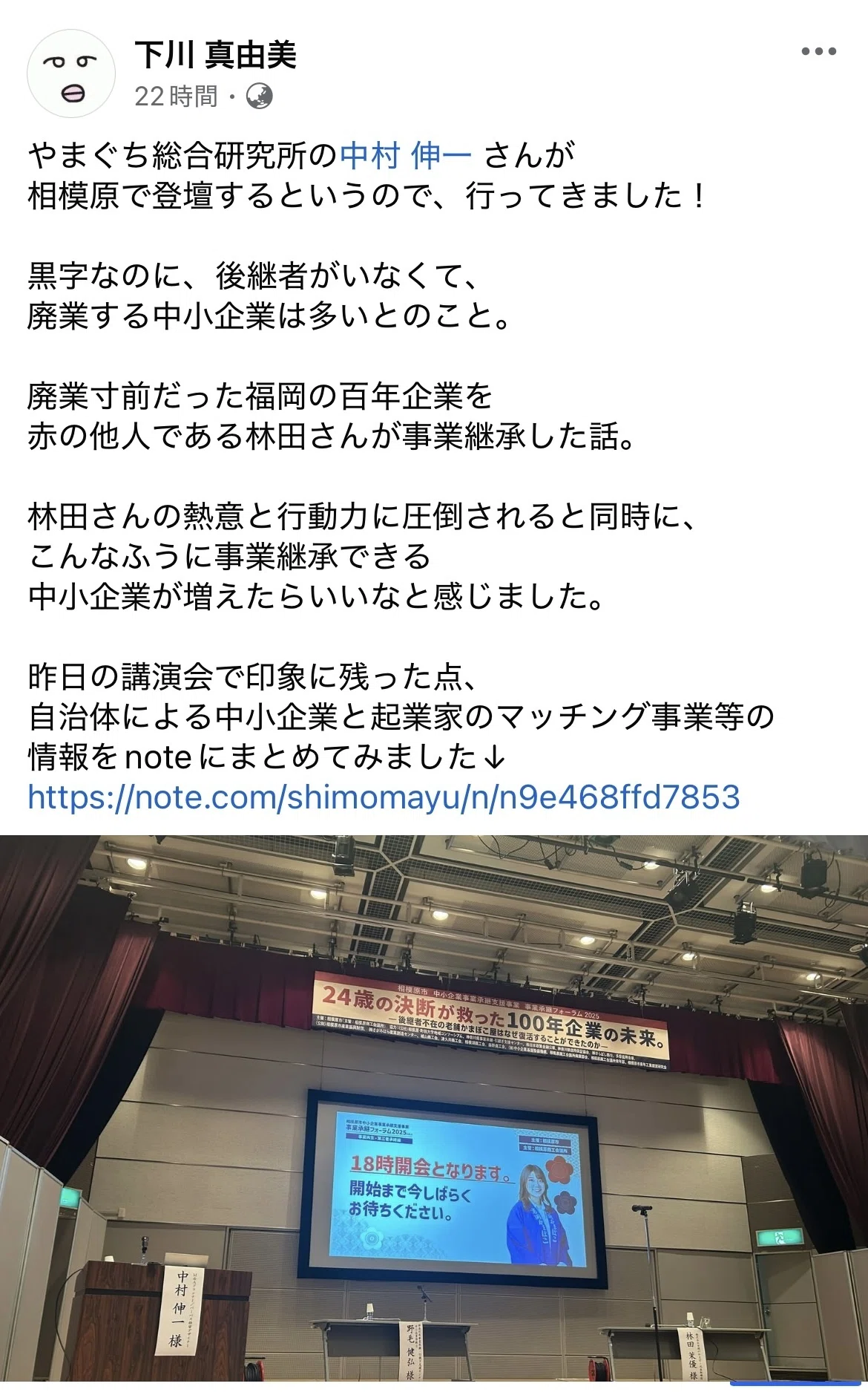 コメント欄にURL貼るのはスパム?! OKかNGか検証してみた｜しもまゆ
