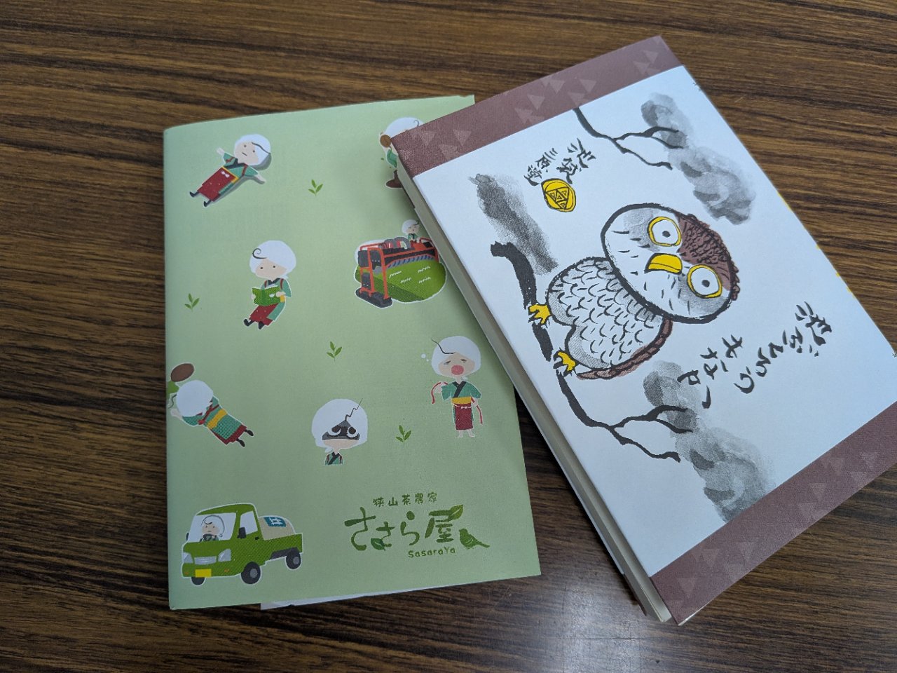 新刊案内：ビジネス書【2025年9月版】|同文舘出版営業部｜同文舘出版