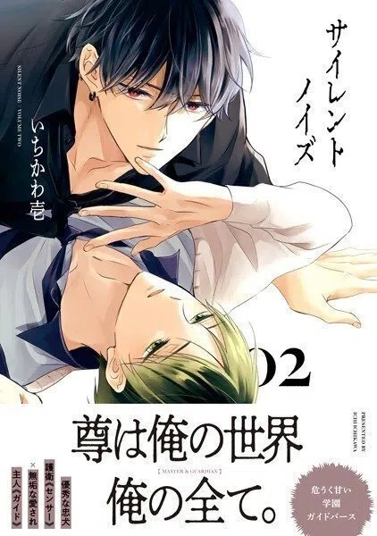 電子書籍 ボーイズラブ・BL漫画 週間人気売上ランキング👑【2025/09/20