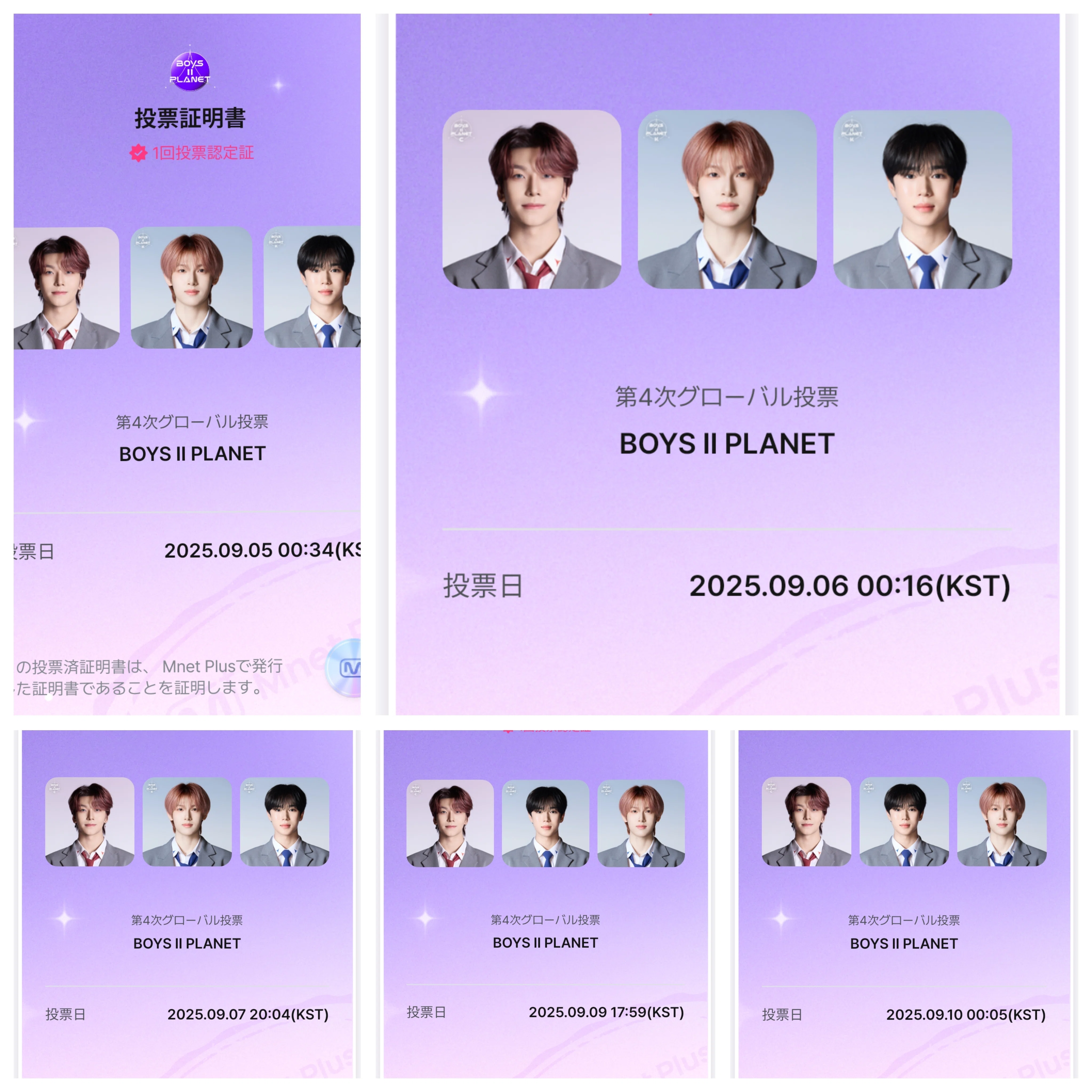 ボイプラ2最終回】デビューメンバー決定！｜みよりん@旅と趣味に生きる