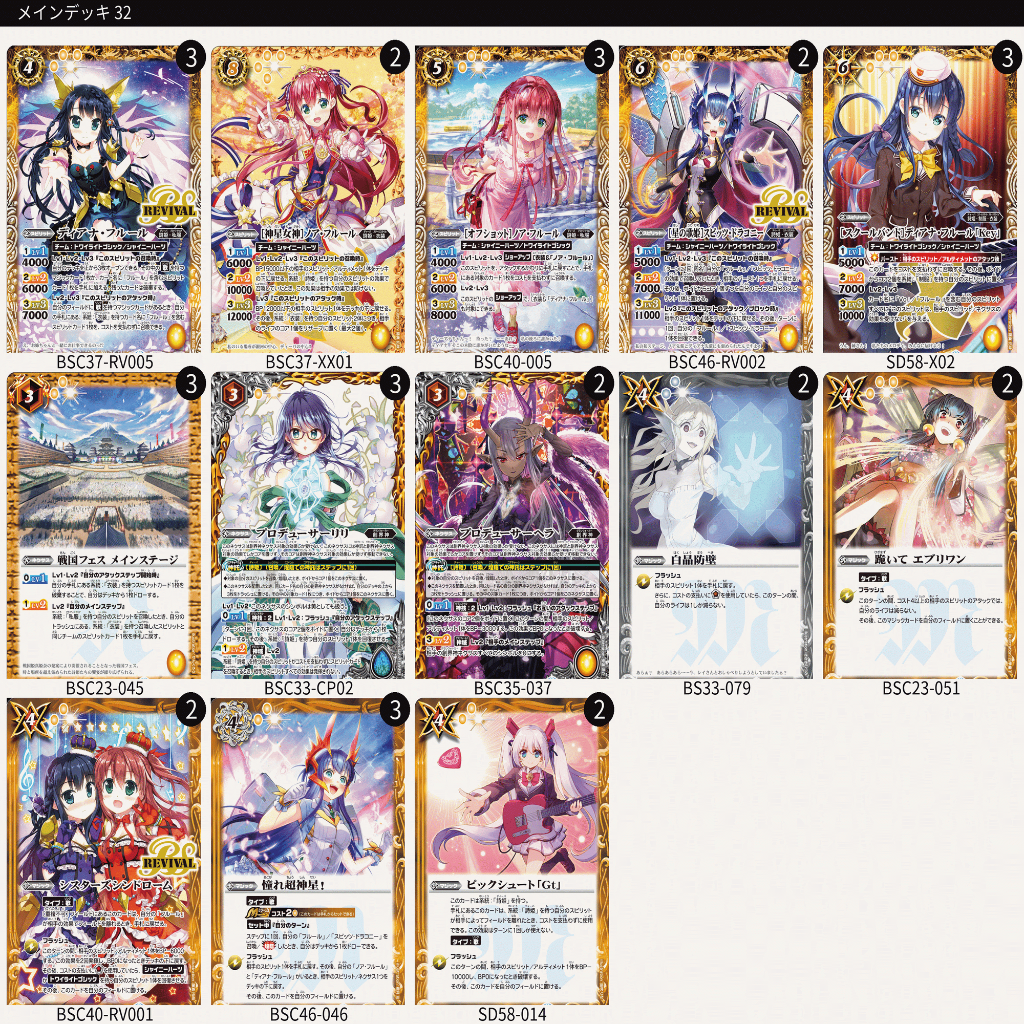 祝 プレミアムフルールBOX発売｜ろんたむ