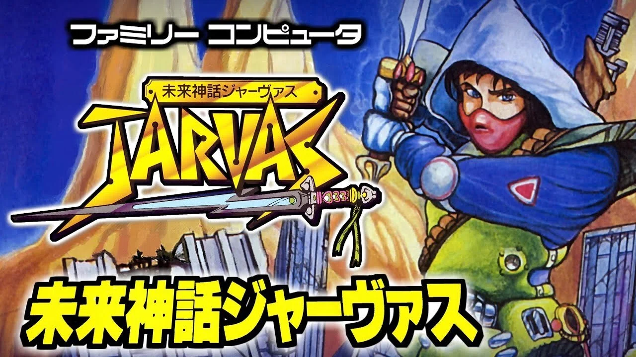 たけしの挑戦状」は序章だった。あまりの地獄に“未来を閉ざした”RPG 