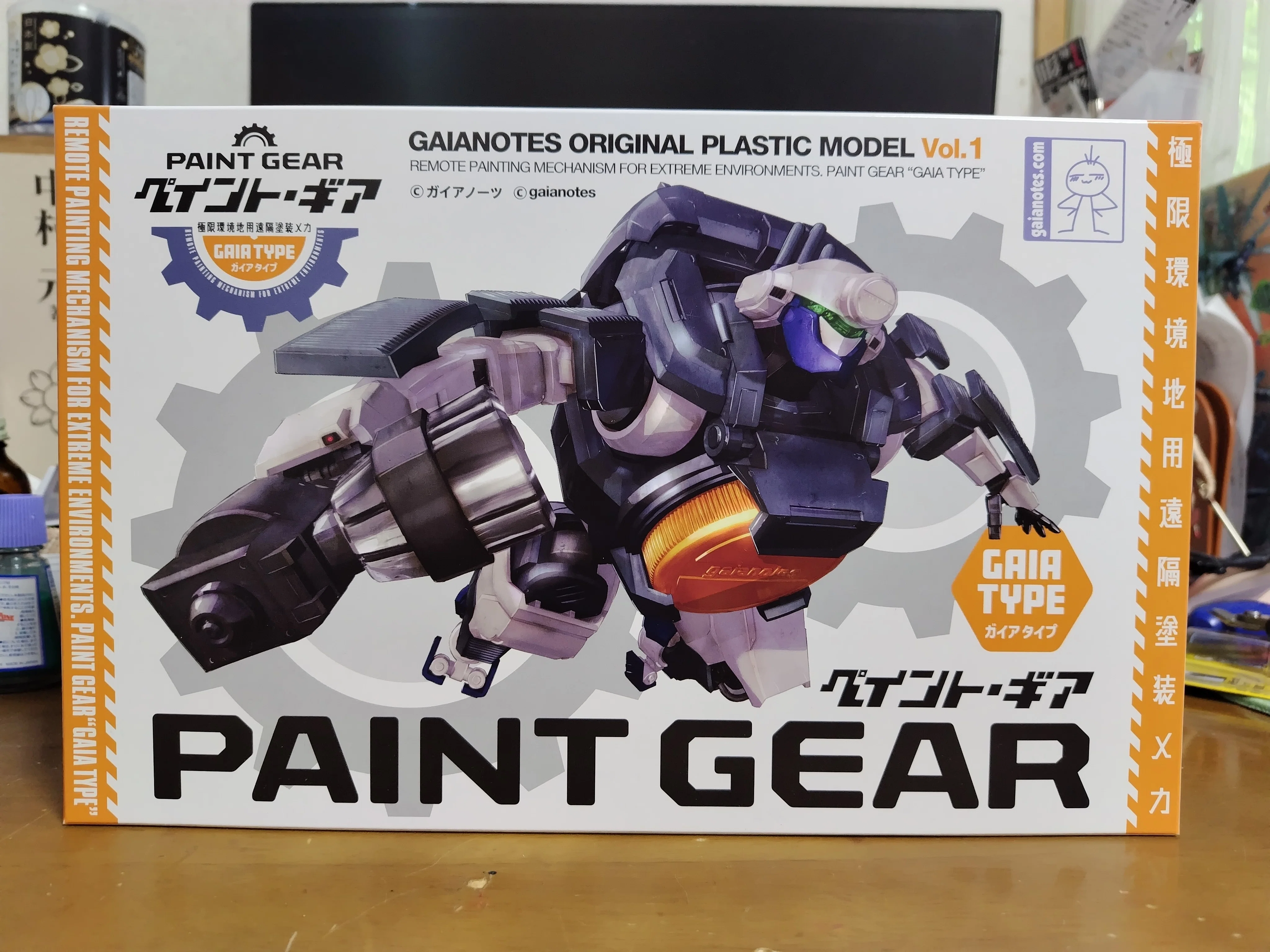 ガイアノーツ PAINT GEAR（ペイントギア）箱絵＆軽めのレビュー