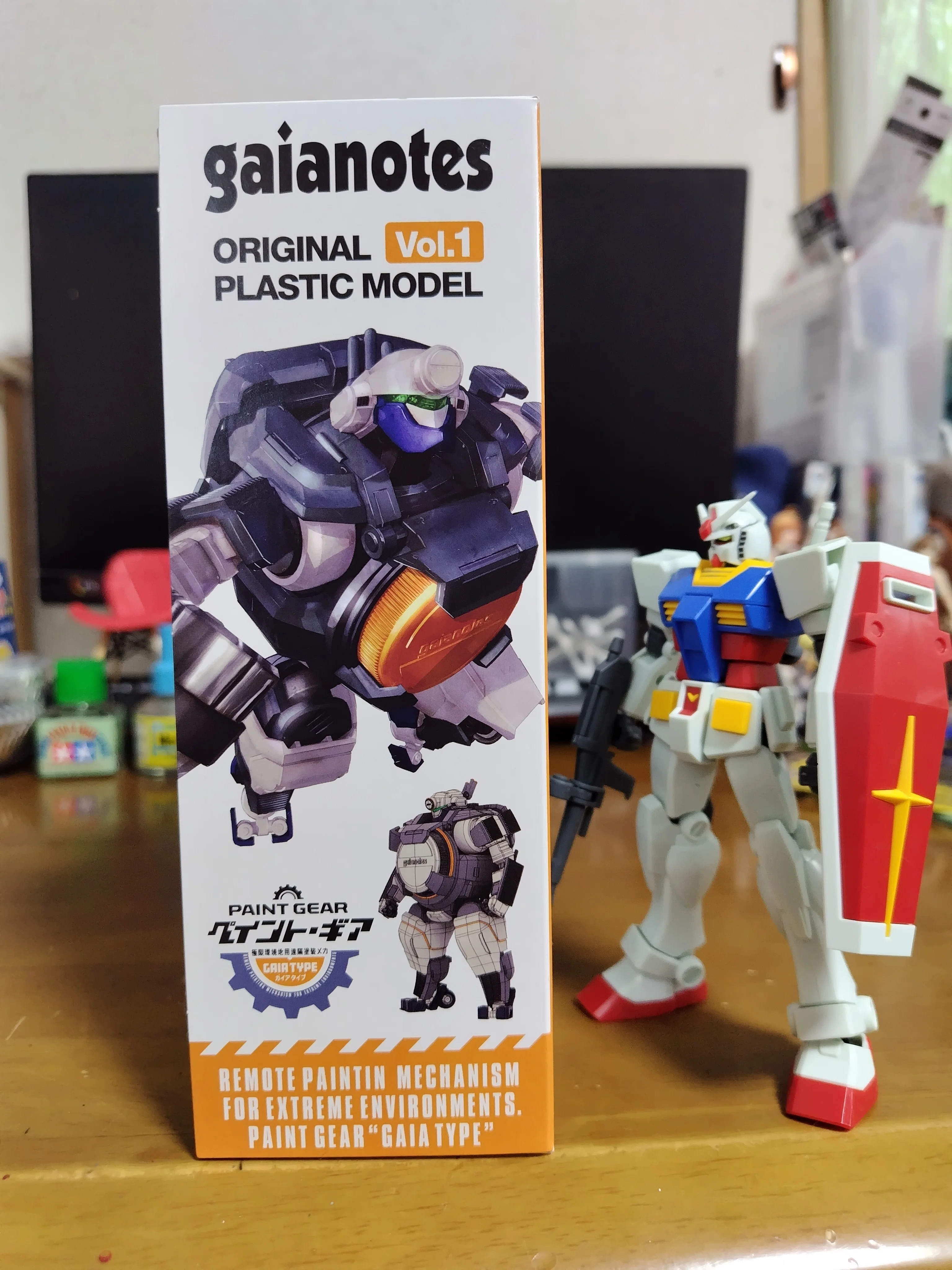 ガイアノーツ PAINT GEAR（ペイントギア）箱絵＆軽めのレビュー