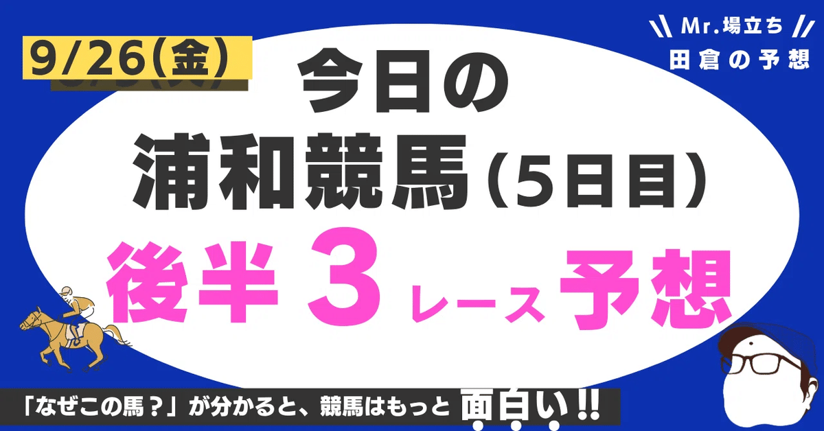 【カネヒキリ】重賞馬券５枚セット(現地的中) カネヒキリ】重賞馬券5枚セット(現地的中) カネヒキリ】重賞馬券5枚