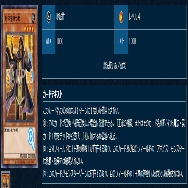 遊戯王OCG】リシドデッキ考察・展開メモ｜すいみん