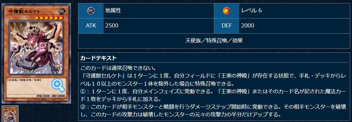 新テーマ】 遊戯王 リシドデッキ 構築済み 即購入可 アポピス 御影志士
