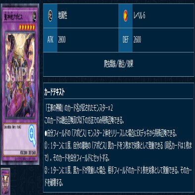 遊戯王OCG】リシドデッキ考察・展開メモ｜すいみん