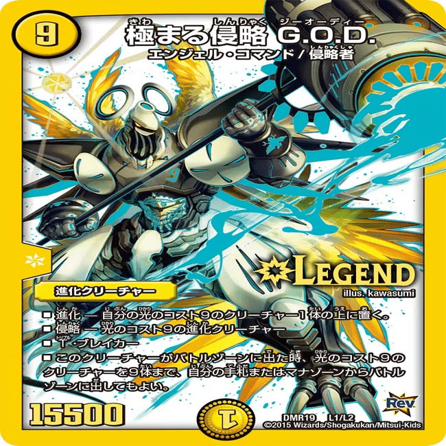 巨大設計図卒業】紋章の門G.O.D.について｜カジュアる