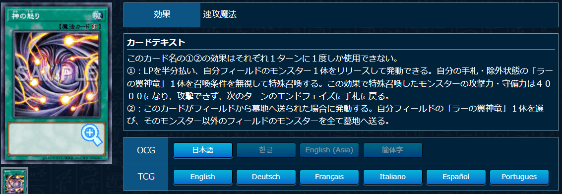 【新テーマ】　遊戯王　リシドデッキ　構築済み　即購入可　アポピス　御影志士 新テーマ】 遊戯王 リシド 構築済みデッキ 即購入可 アポピス