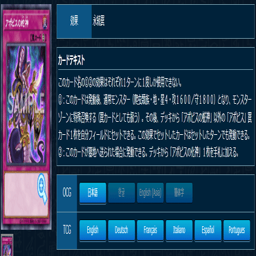 遊戯王OCG】リシドデッキ考察・展開メモ｜すいみん