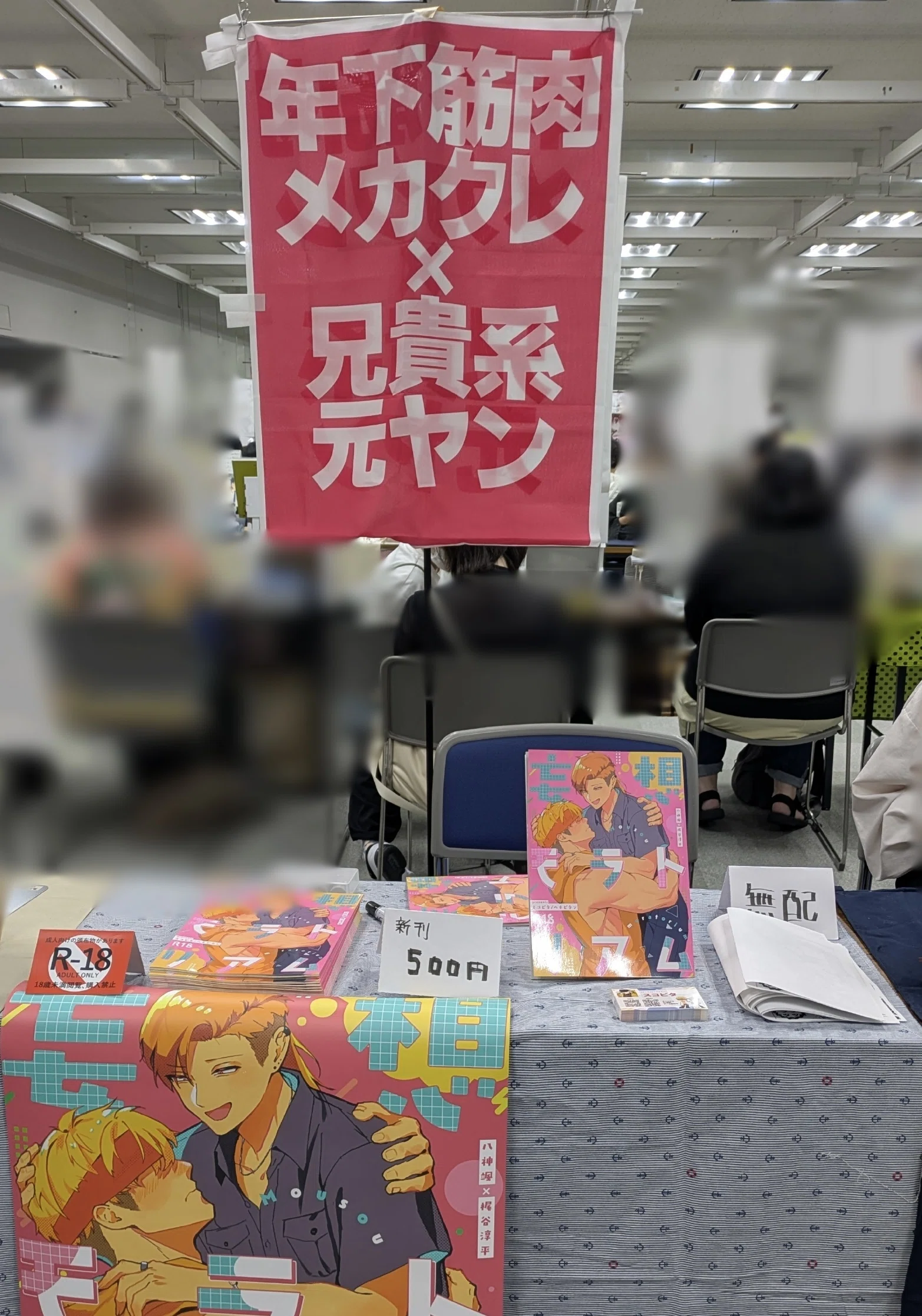 全公開】一次創作初サークル参加、頒布数と宣伝効果を公開｜スコピタ
