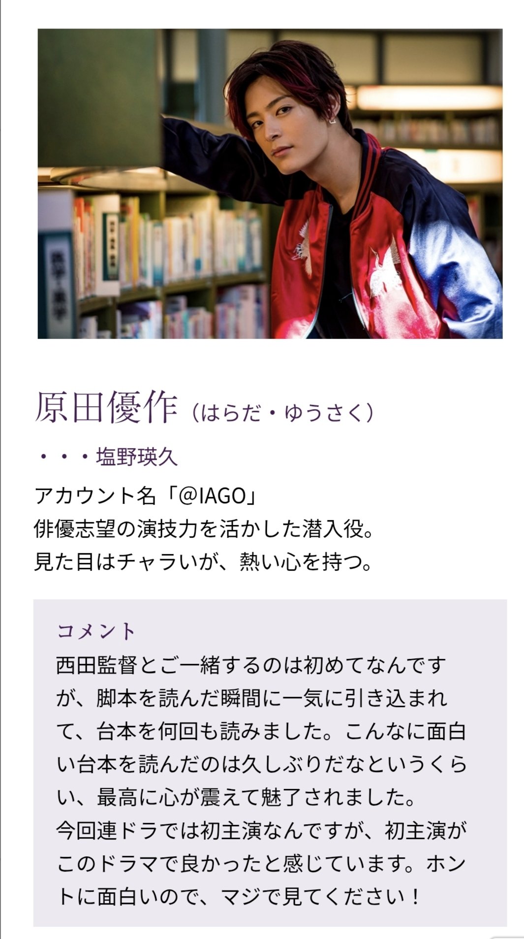 ドラマ Re:フォロワー〈4枚組〉 Amazon.co.jp: ドラマ『Re:フォロワー』[Blu-ray] : 西銘駿, 塩野瑛久
