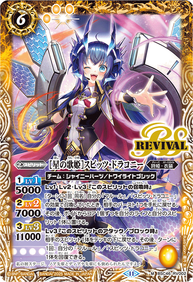 祝 プレミアムフルールBOX発売｜ろんたむ