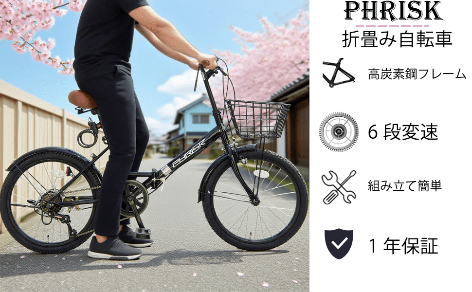 変速付 折りたたみ自転車 WACHSEN ブラック 20インチ WACHSEN