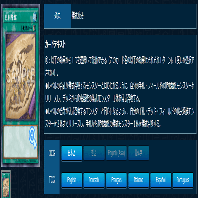 巳剣儀式セット 巳剣】降臨！！｜やまきゃ