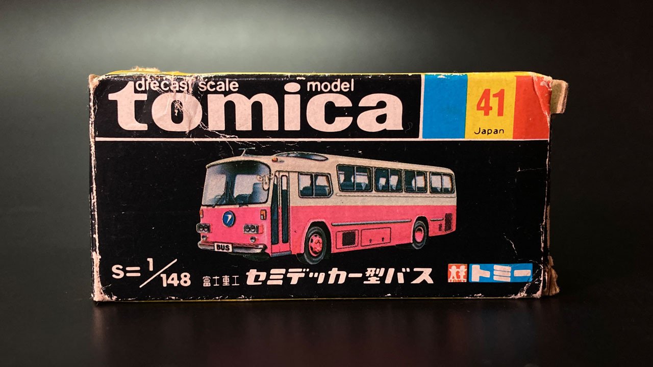 トミカ ミニカー 日本製 富士 セミデッカー バス Amazon.co.jp: トミカ ロングトミカ 富士重工 セミ デッカー