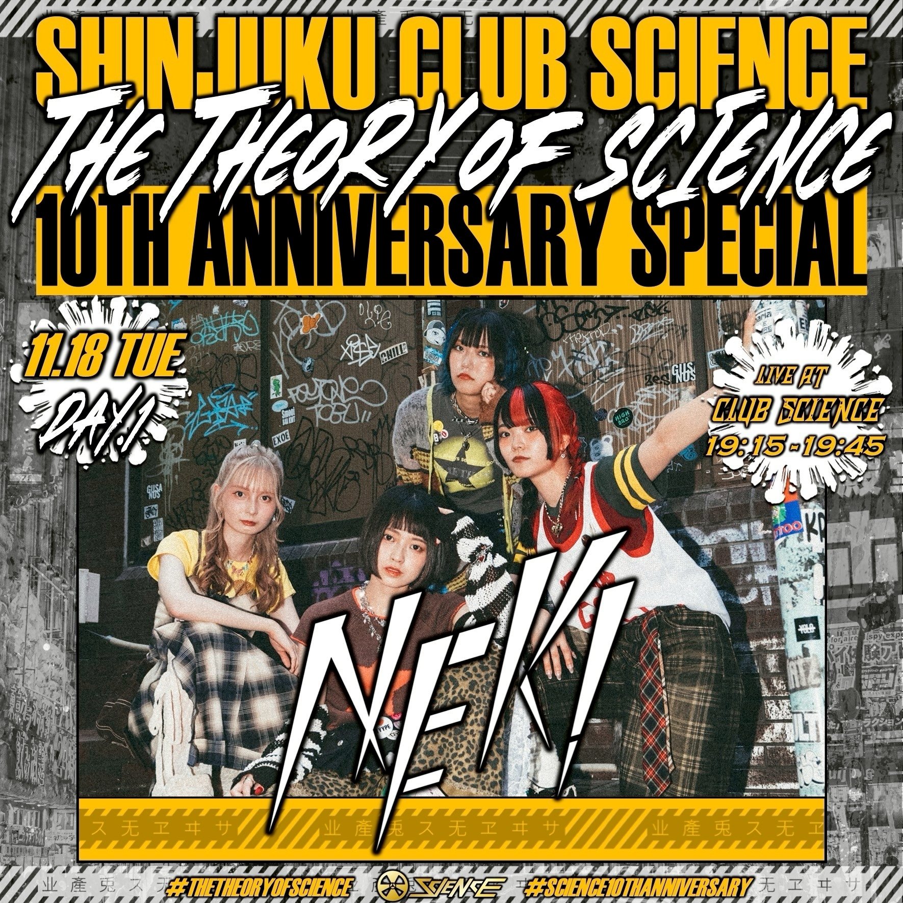 新品未開封 THE TOWN CLUB 1個 Key Music Party vol.1事後物販のお知らせ【販売開始】2025年7月18日19