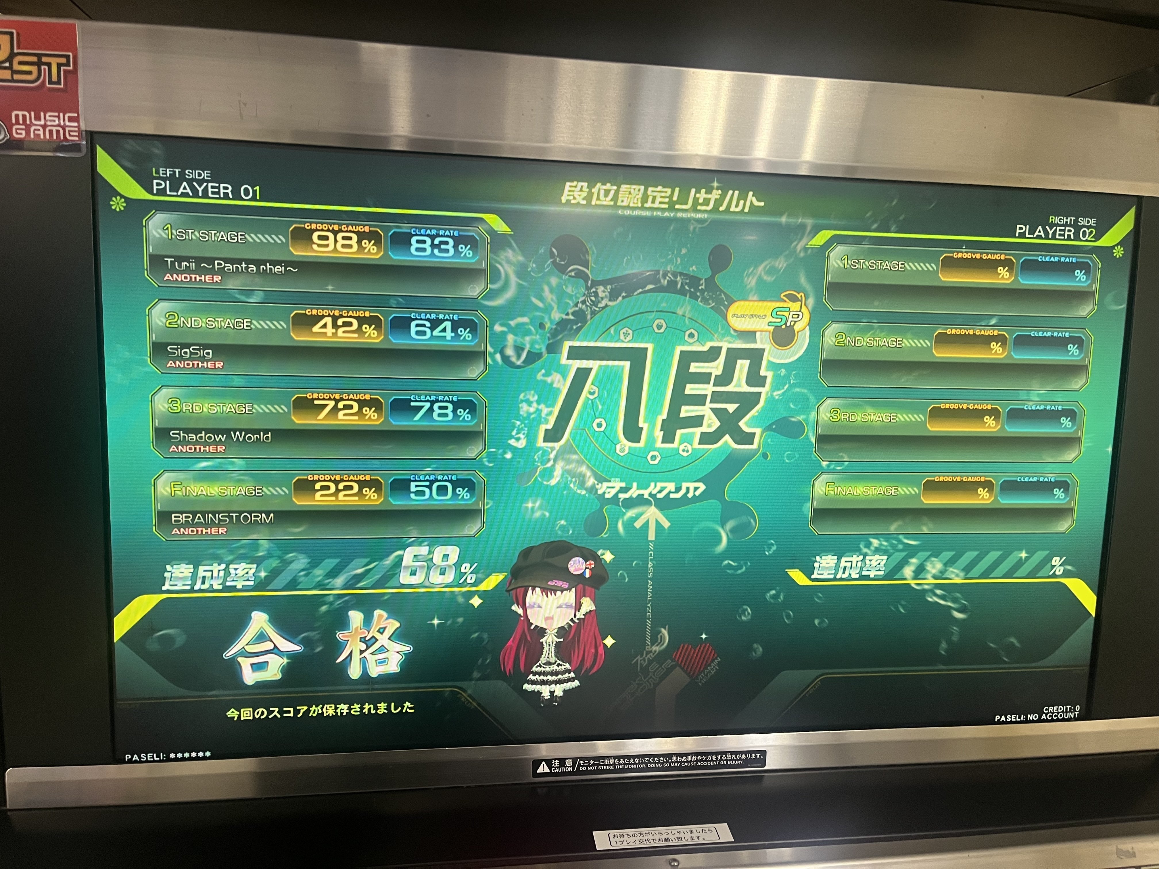 Beatmania IIDX 33 Sparkleshowerを遊んできたぜ｜あけお