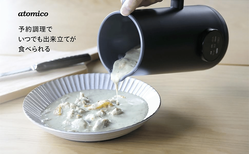 シービージャパン スープメーカー 自動調理ポット ステンレス10