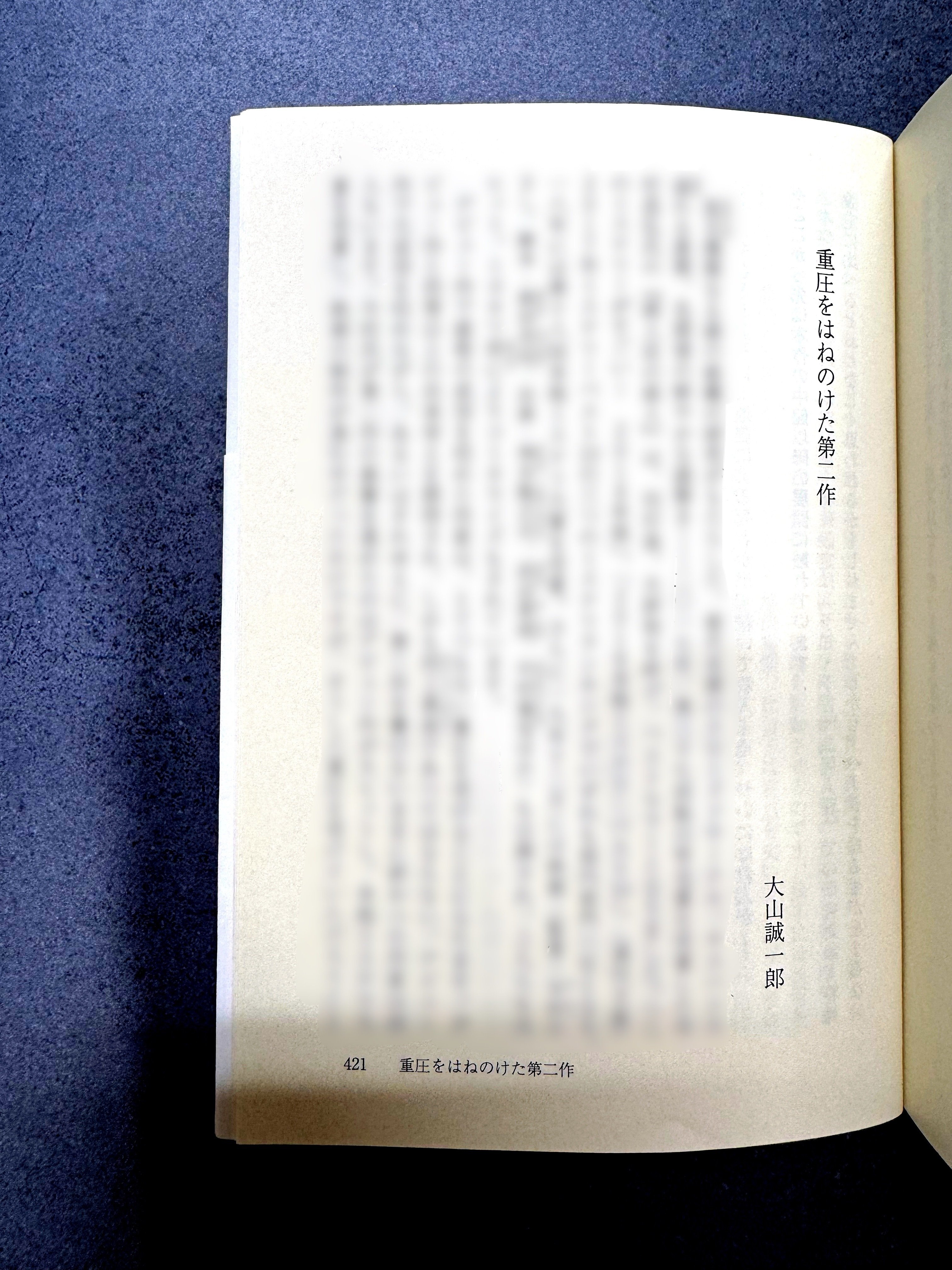 特報】綾辻行人×今村昌弘 特別対談収録！【10月10日頃発売『兇人邸の