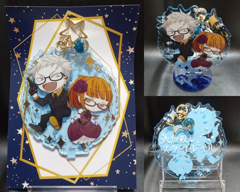 しゅうと いんく 一日店長 名刺 アクキー