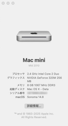Apple Mac mini OSインストール macOSを再インストールする方法 - Apple サポート (日本)