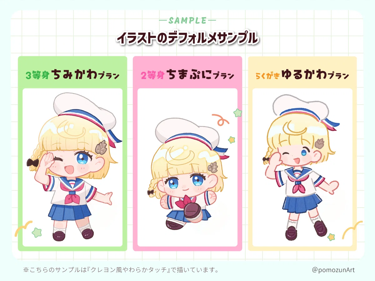 sac chi様 リクエスト 2点 まとめ商品 【公式通販】
