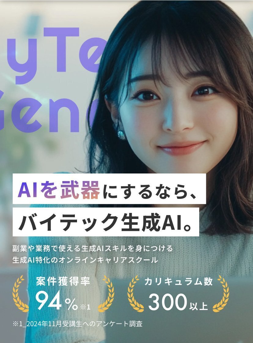 ChatGPTが使えないときの原因と4つの解決策を徹底解説｜確認項目